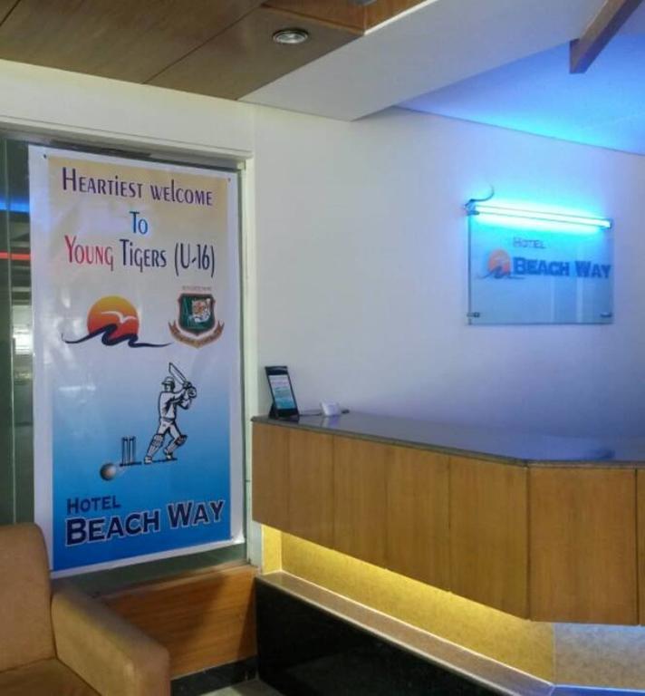 Hotel Beach Way كوكس بازار المظهر الخارجي الصورة